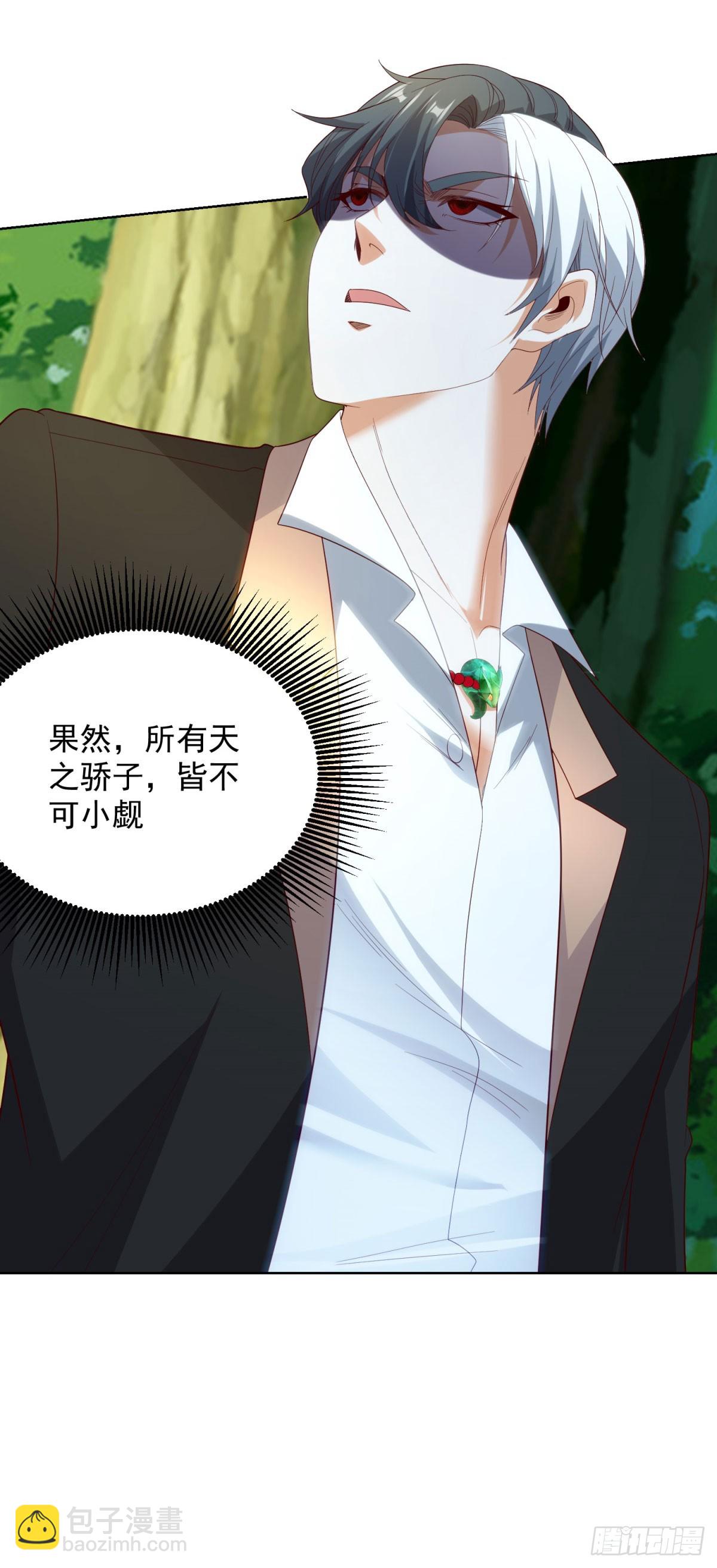 大反派 - 第249話 天之驕子不容小覷 - 5