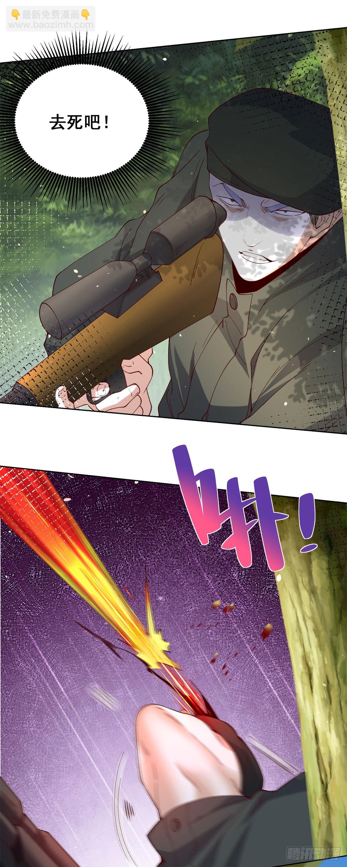 大反派 - 第249話 天之驕子不容小覷 - 4