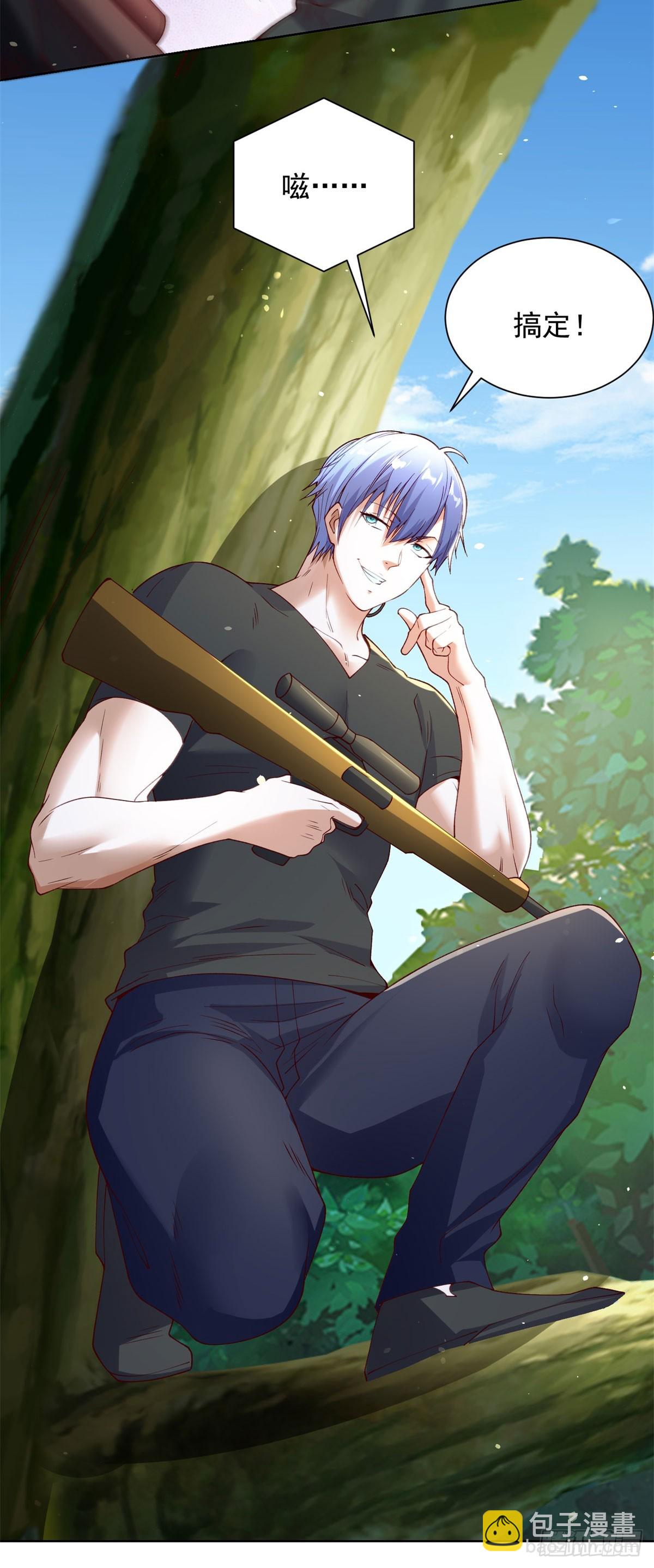 大反派 - 第249話 天之驕子不容小覷 - 5