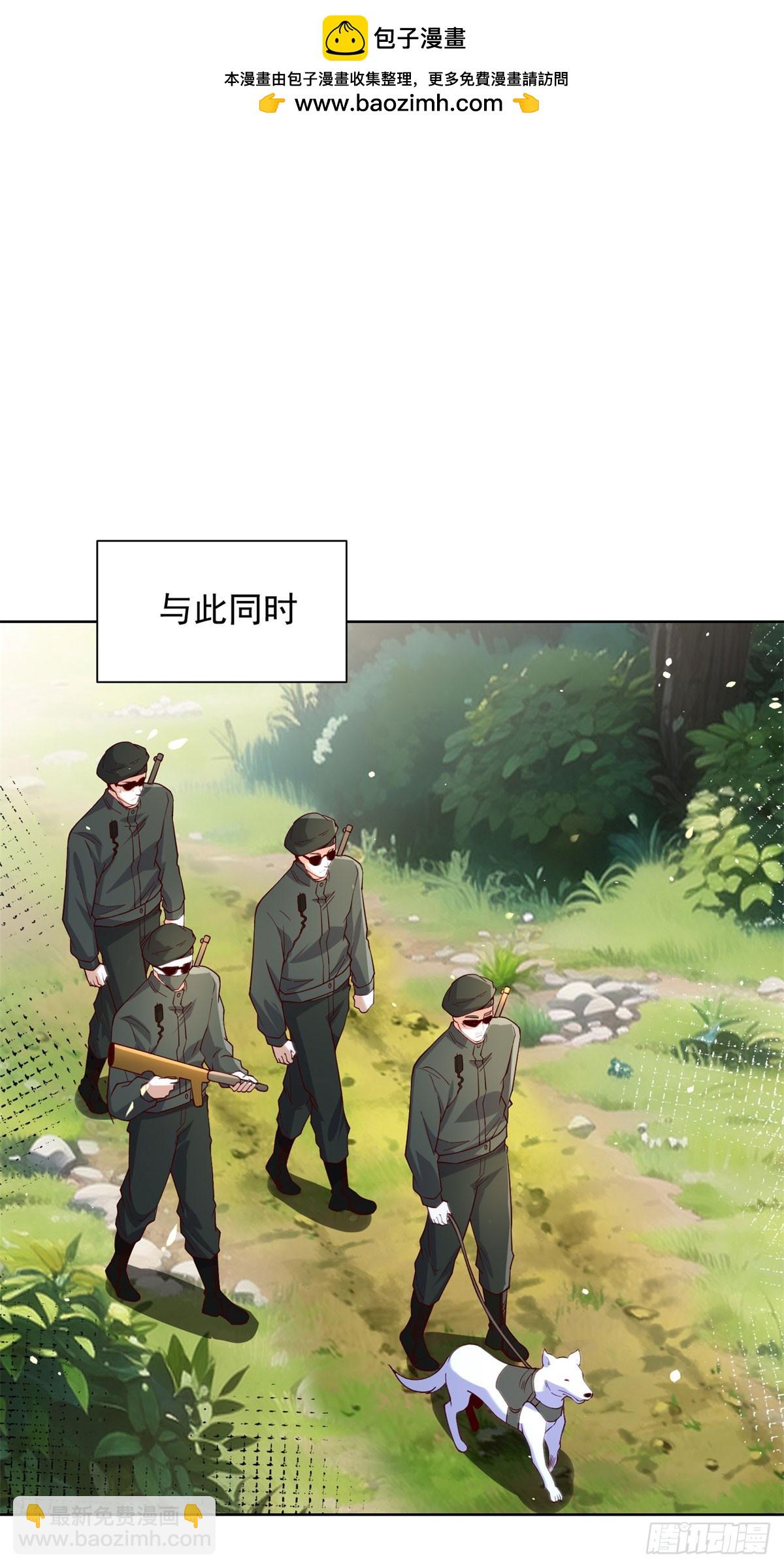 大反派 - 第249話 天之驕子不容小覷 - 6