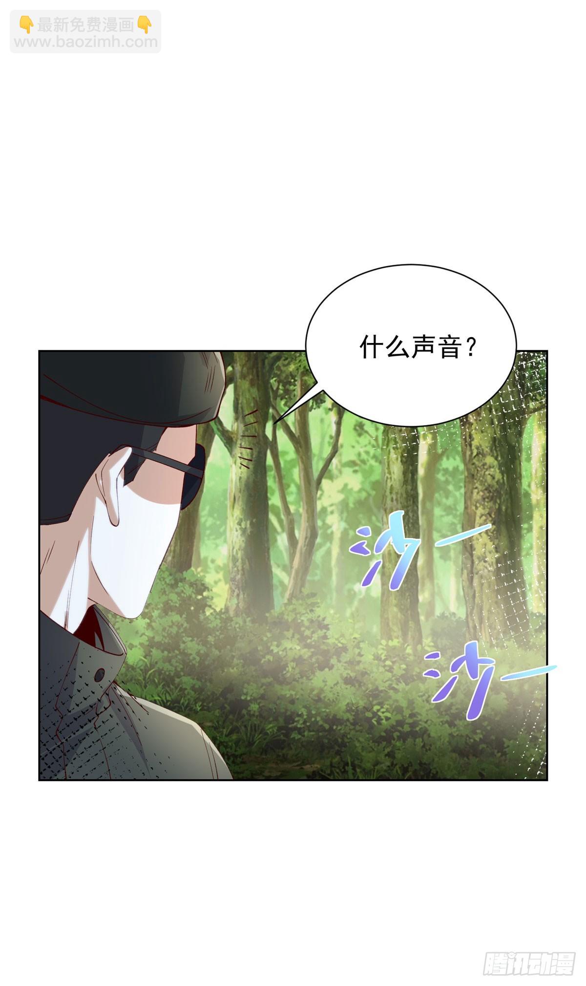 大反派 - 第249話 天之驕子不容小覷 - 1