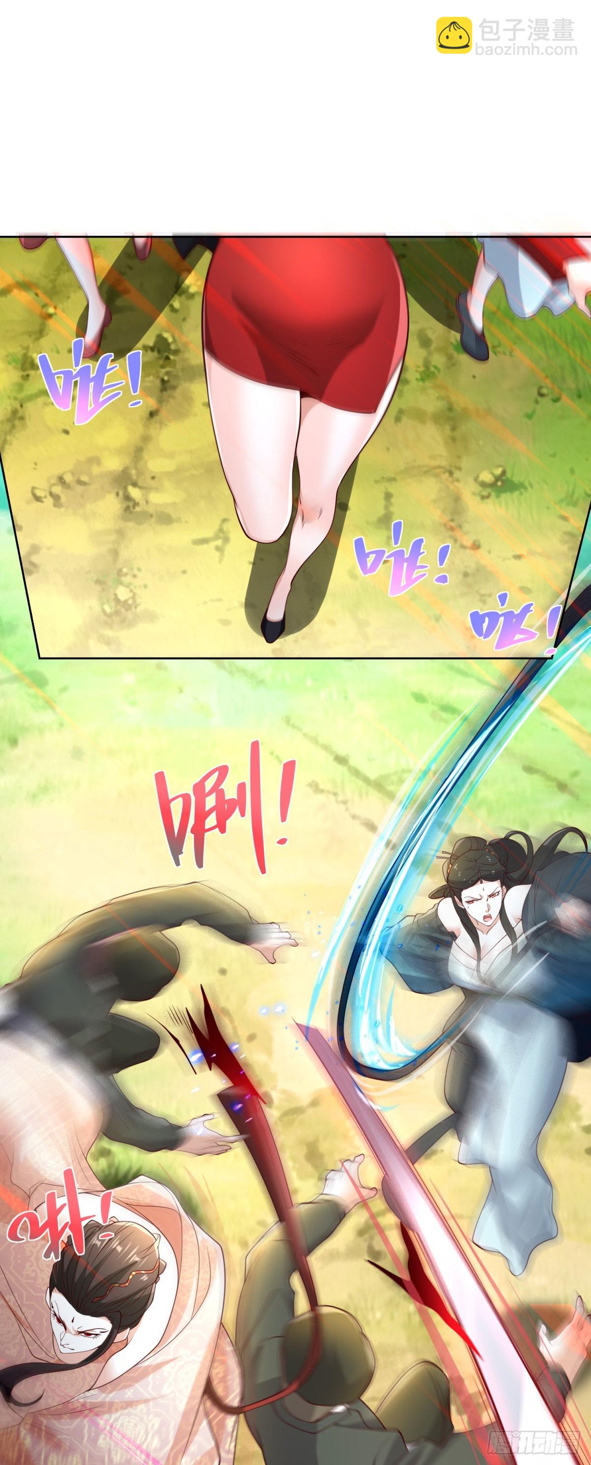 大反派 - 第249話 天之驕子不容小覷 - 2