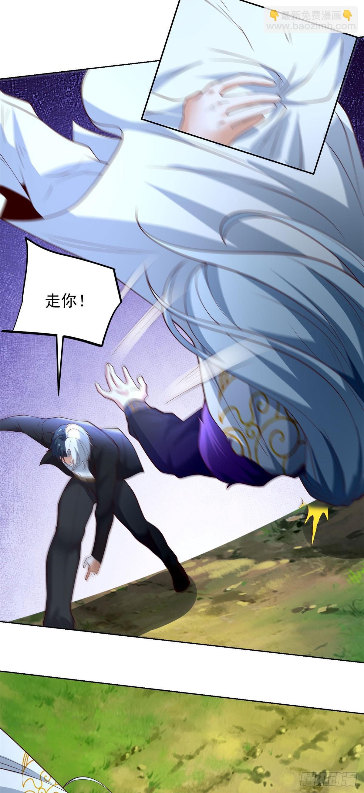 大反派 - 第251話 節哀順變 - 3
