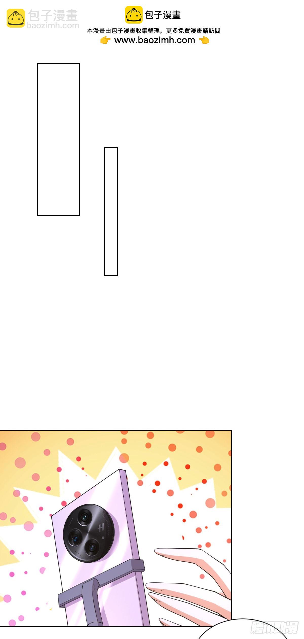 大反派 - 第253話 你還要怎樣 - 2