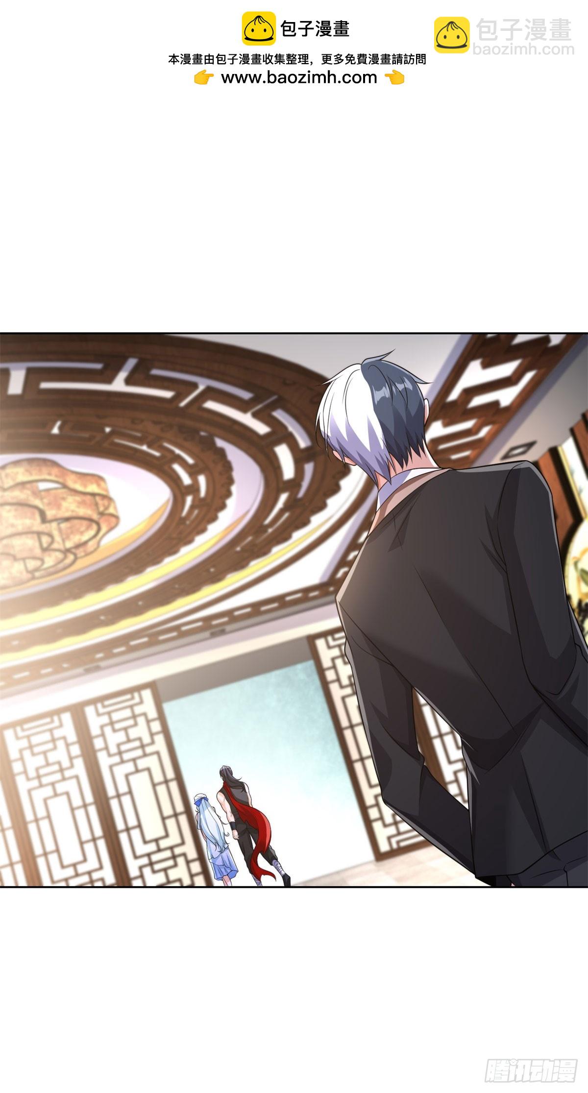 大反派 - 第255話 我們又見面了 - 2