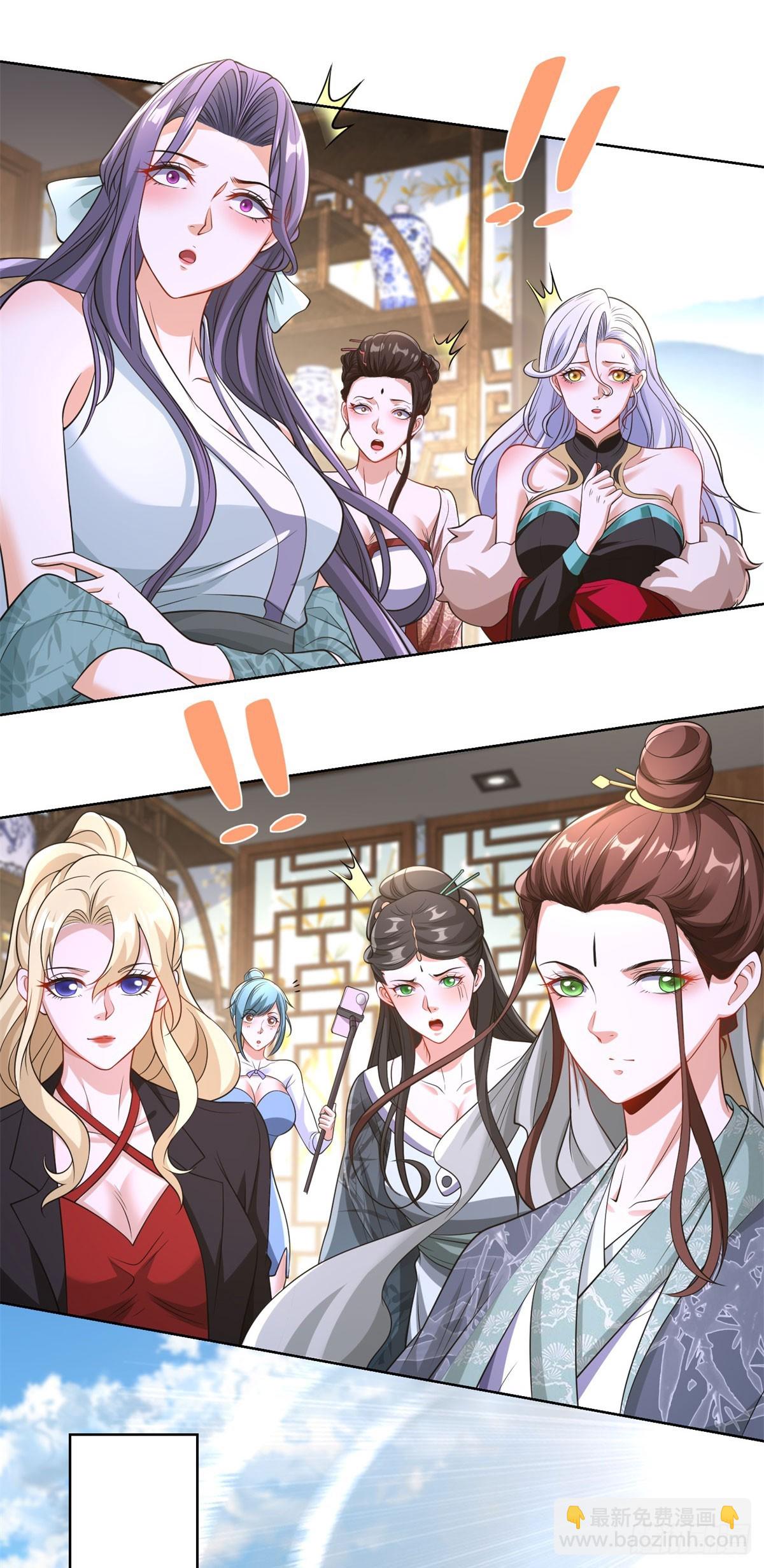 大反派 - 第255話 我們又見面了 - 5