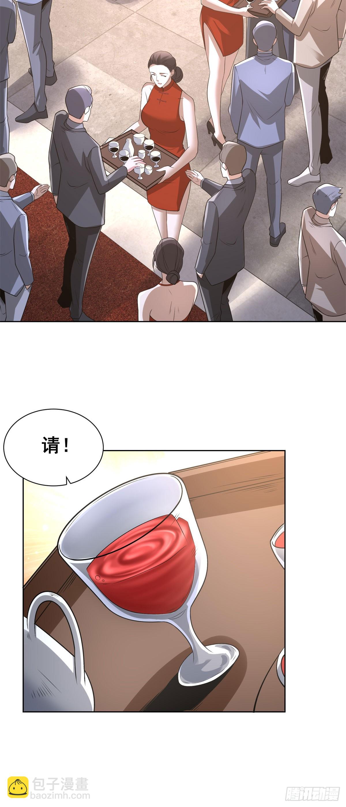 大反派 - 第257話 別來無恙 - 5