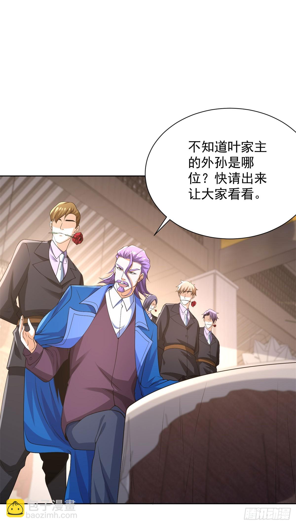 大反派 - 第257話 別來無恙 - 4