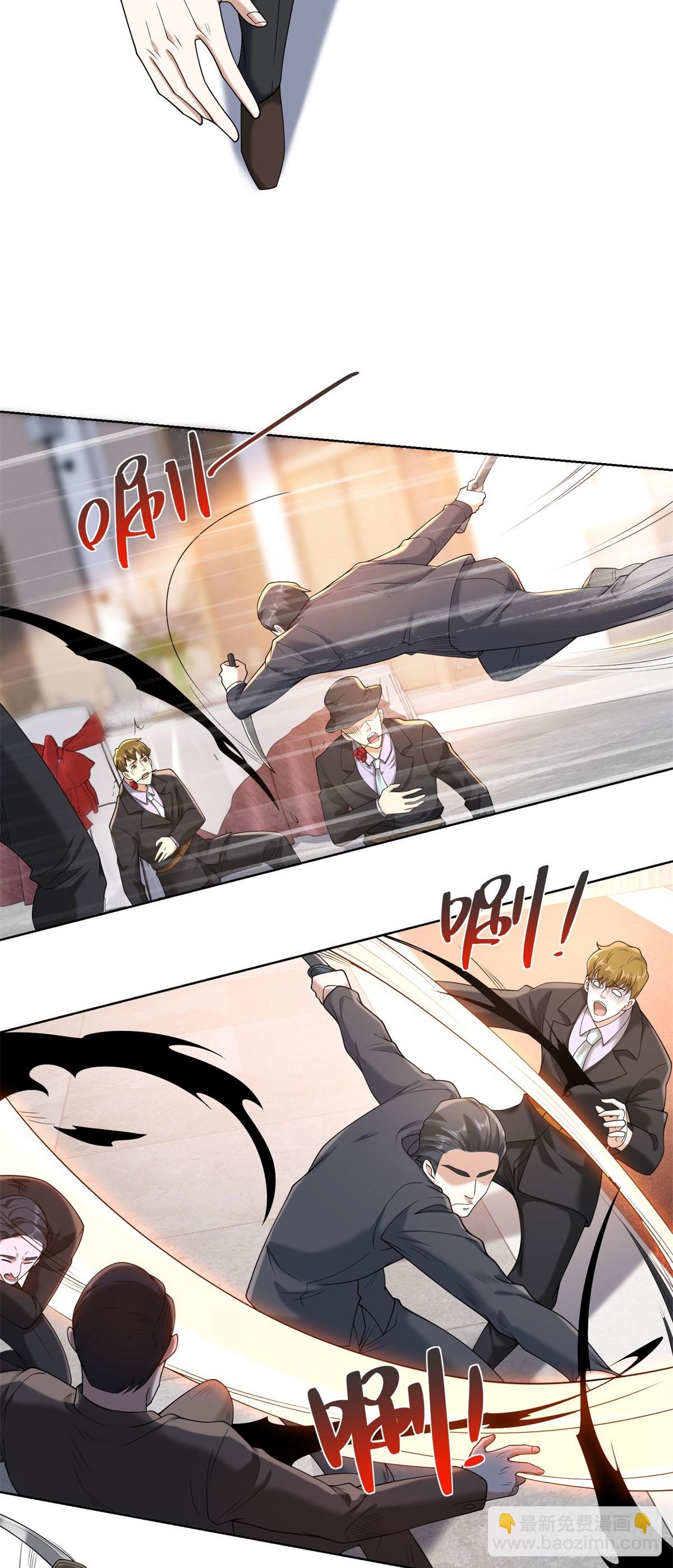 大反派 - 第259話 憑你也配？ - 1