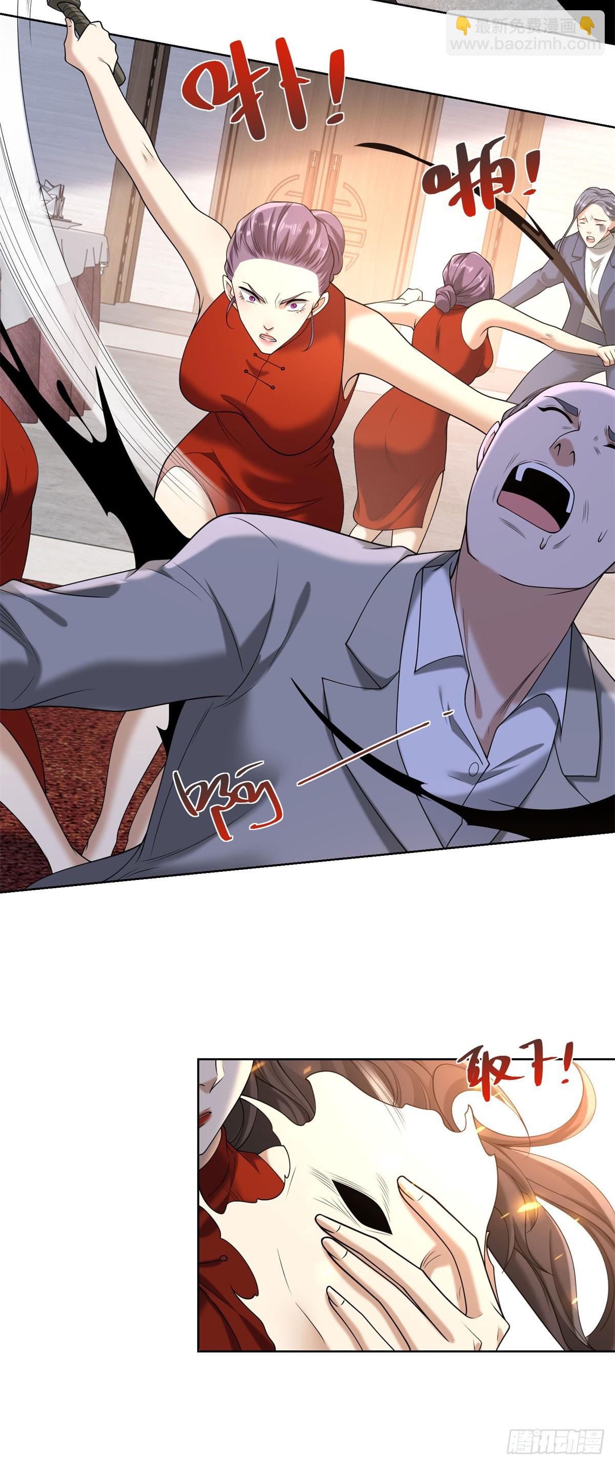 大反派 - 第259話 憑你也配？ - 2