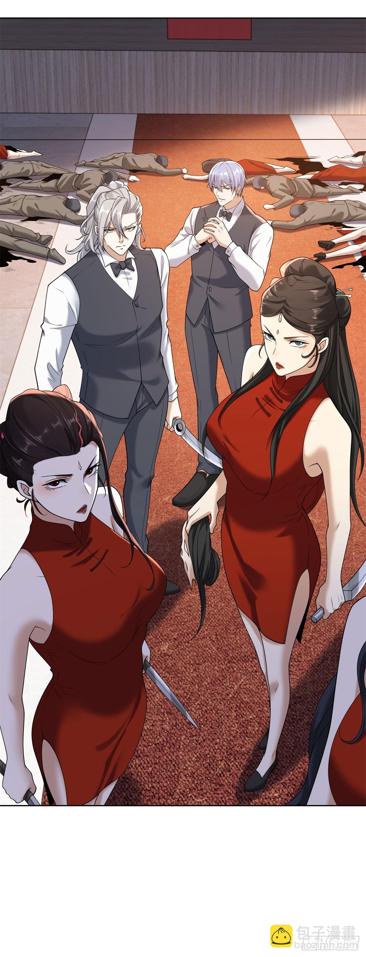 大反派 - 第259話 憑你也配？ - 3