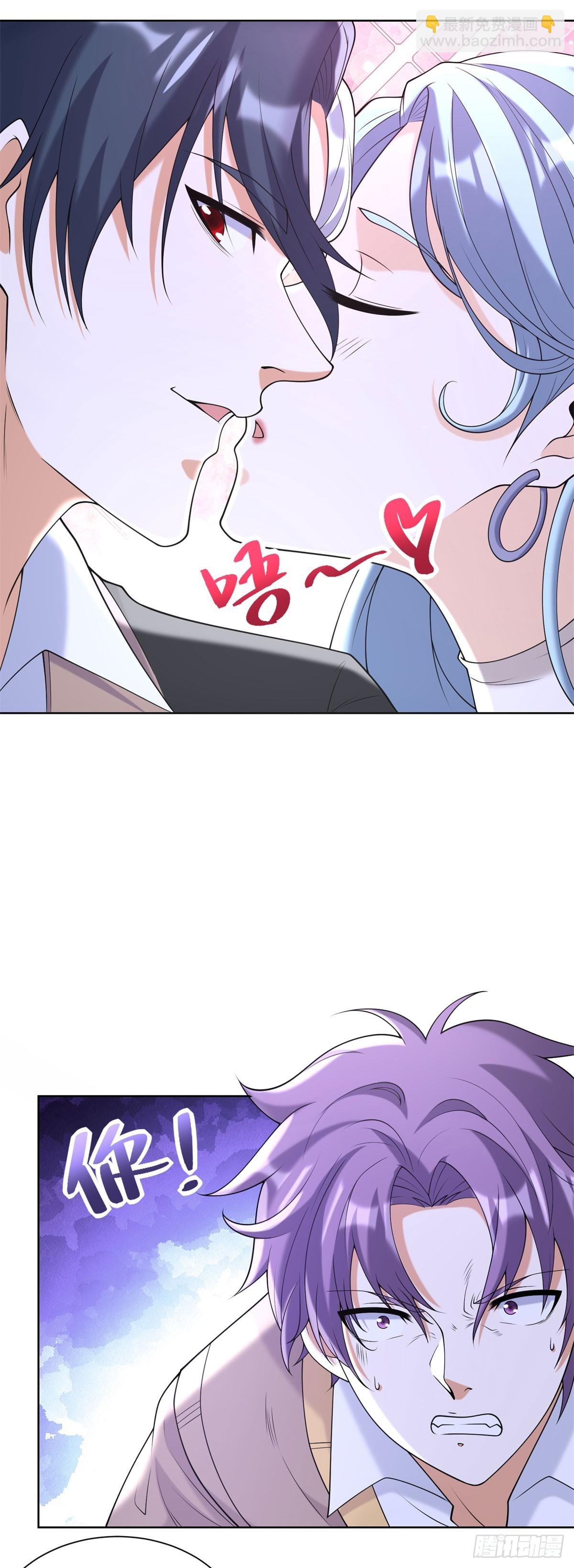 大反派 - 第259話 憑你也配？ - 1