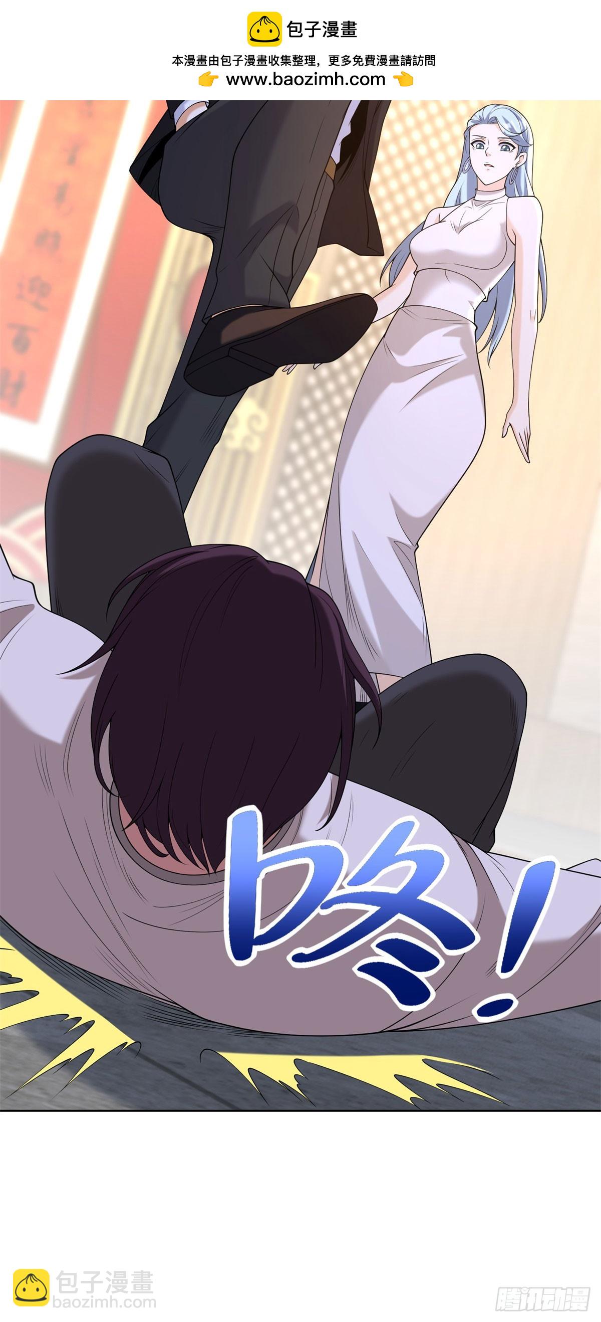 大反派 - 第259話 憑你也配？ - 3