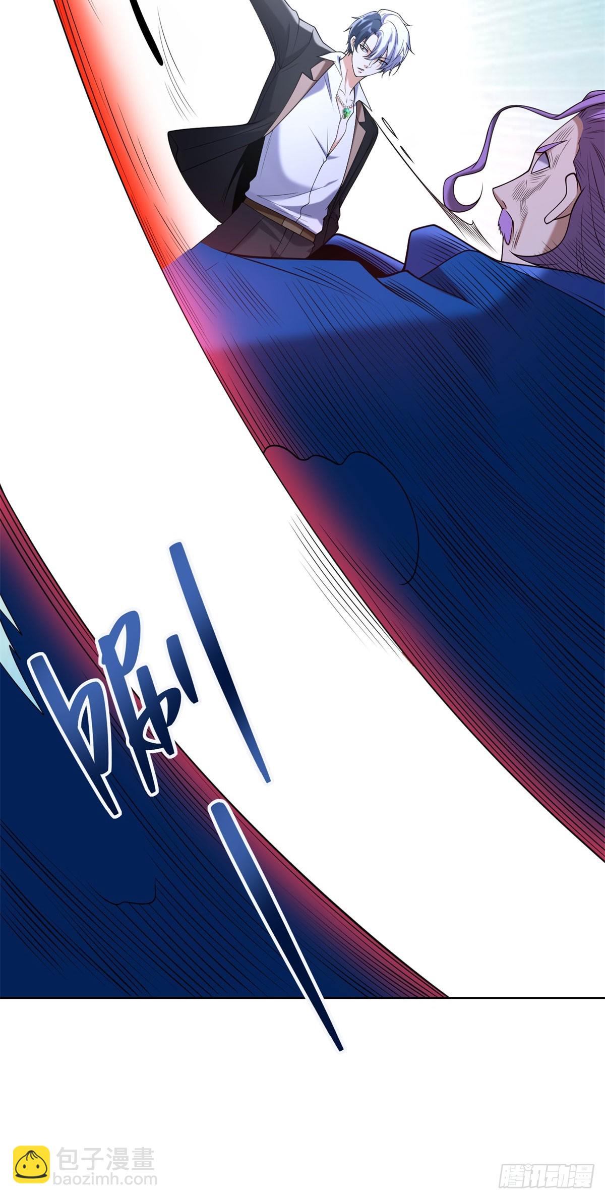 大反派 - 第259話 憑你也配？ - 4