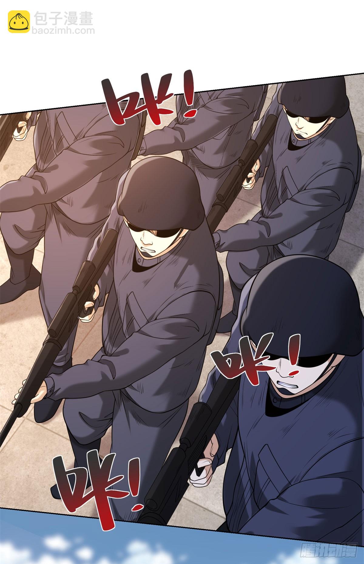 大反派 - 第261話 你等着我 - 5