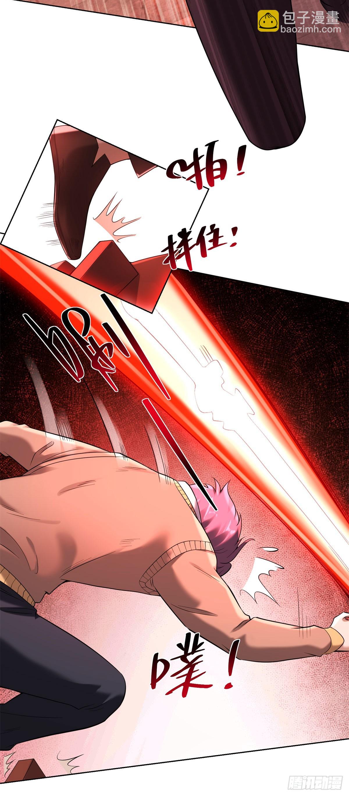 大反派 - 第261話 你等着我 - 3