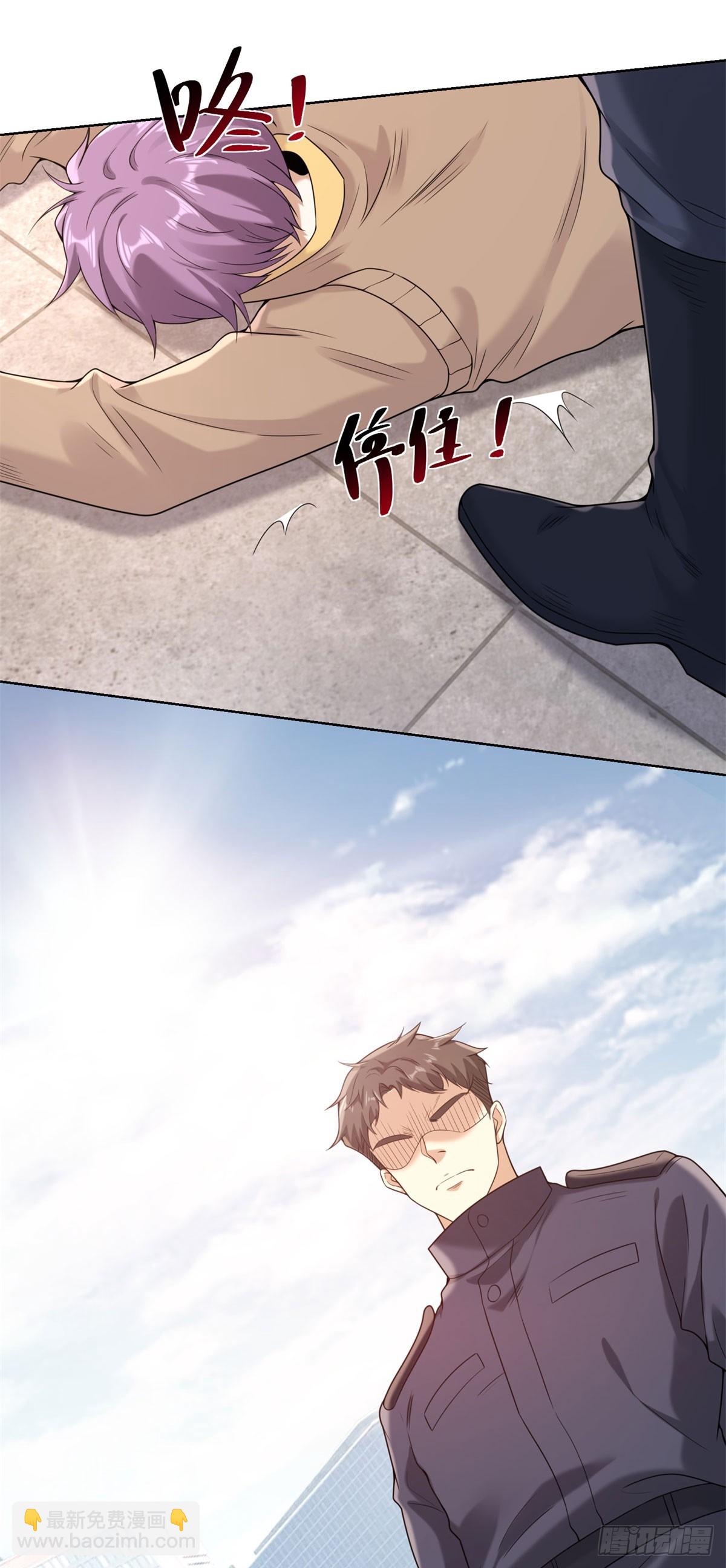 大反派 - 第261話 你等着我 - 5