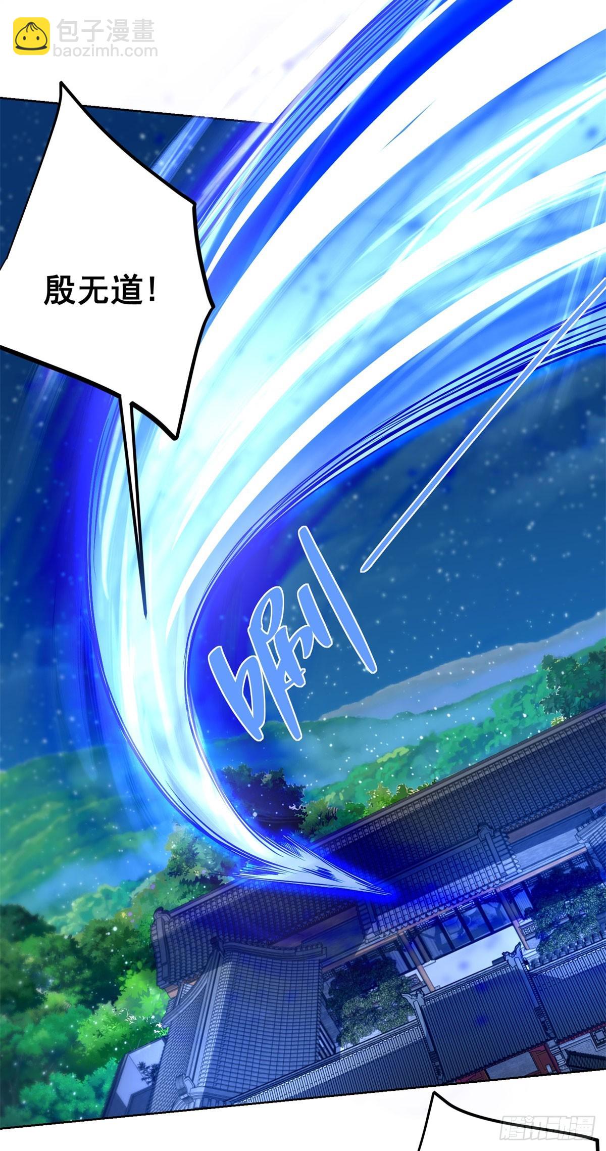 大反派 - 第263話 想要我的女人你配嗎 - 2