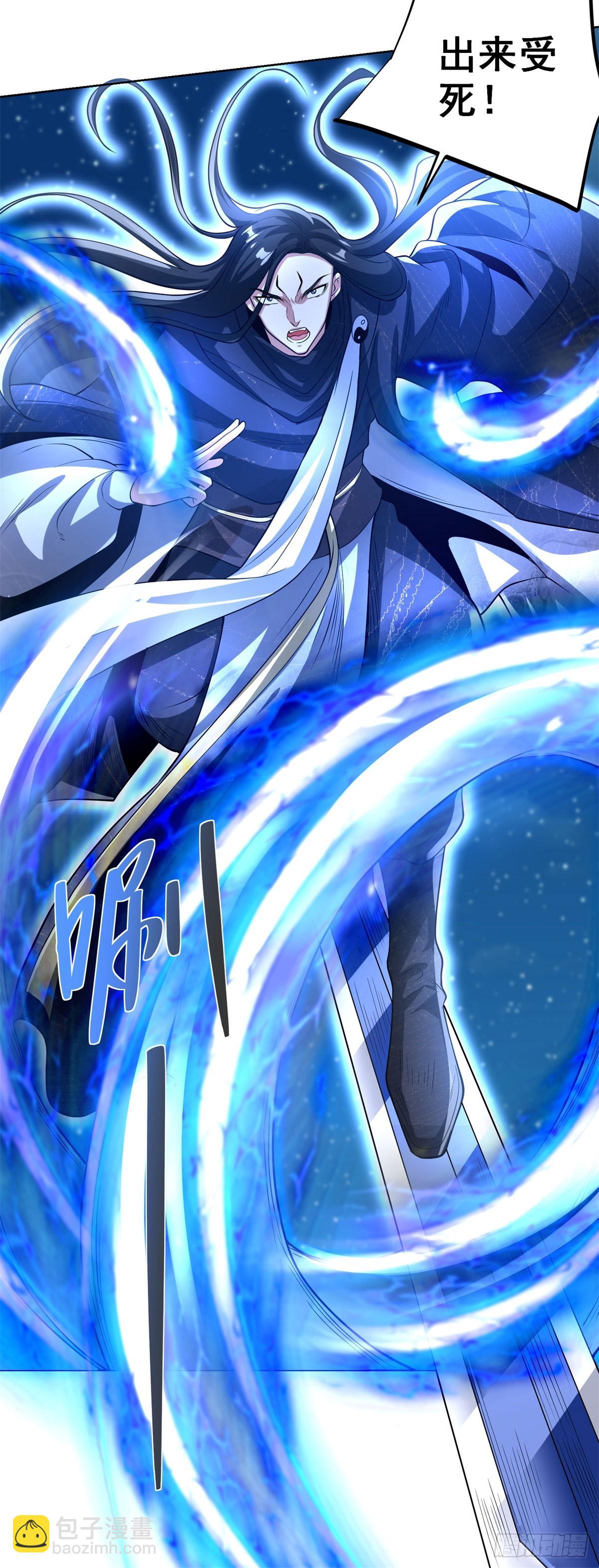 大反派 - 第263話 想要我的女人你配嗎 - 3