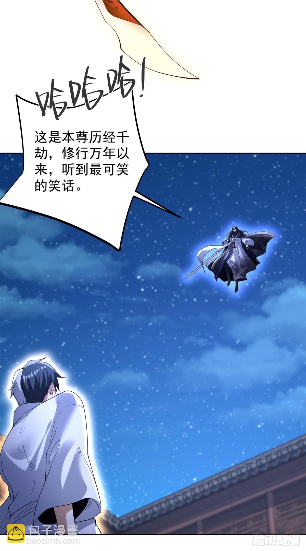 大反派 - 第263話 想要我的女人你配嗎 - 2