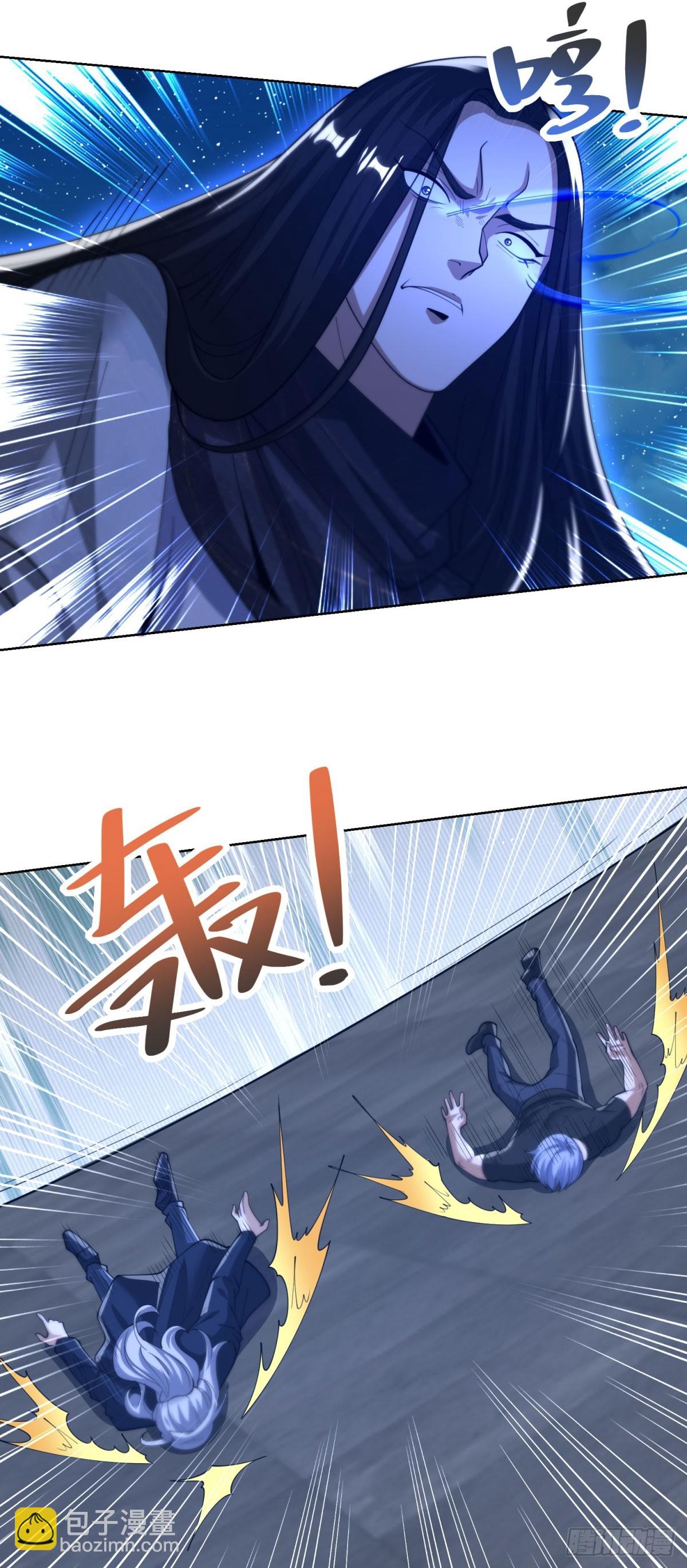 大反派 - 第263話 想要我的女人你配嗎 - 6