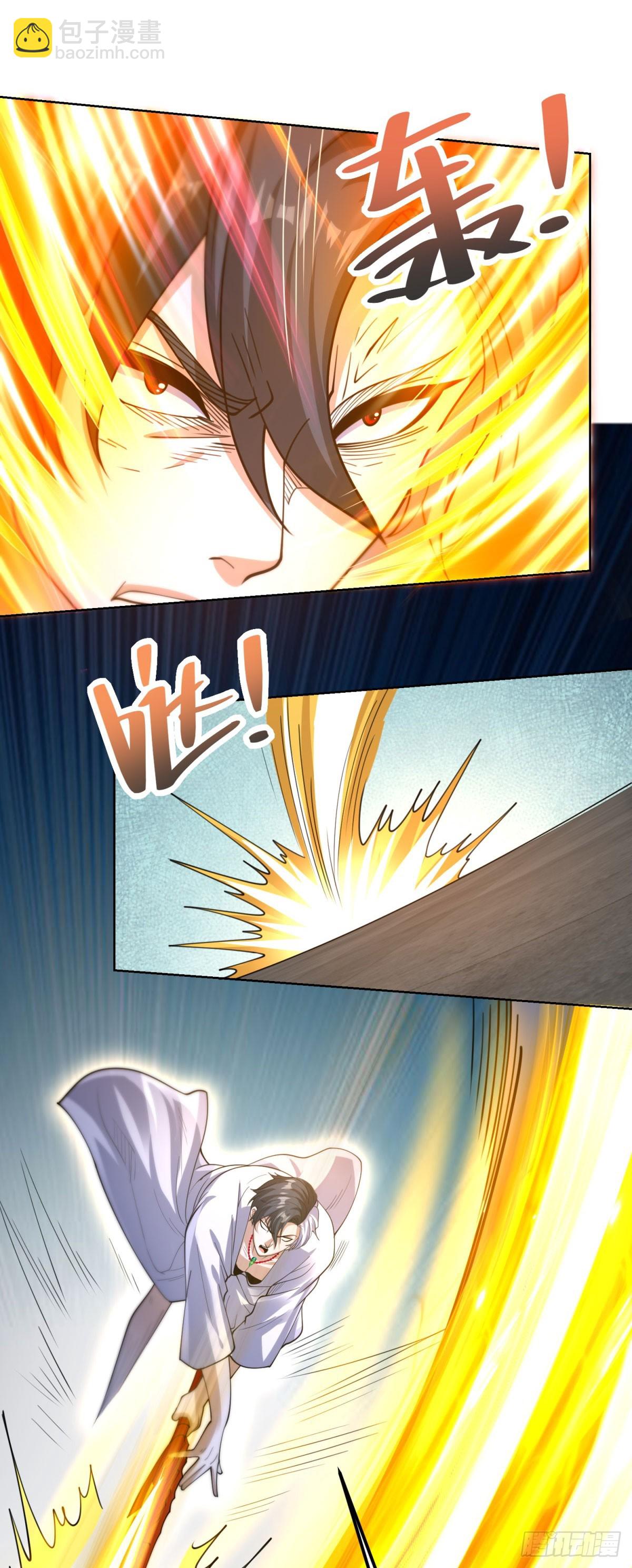 大反派 - 第263話 想要我的女人你配嗎 - 3