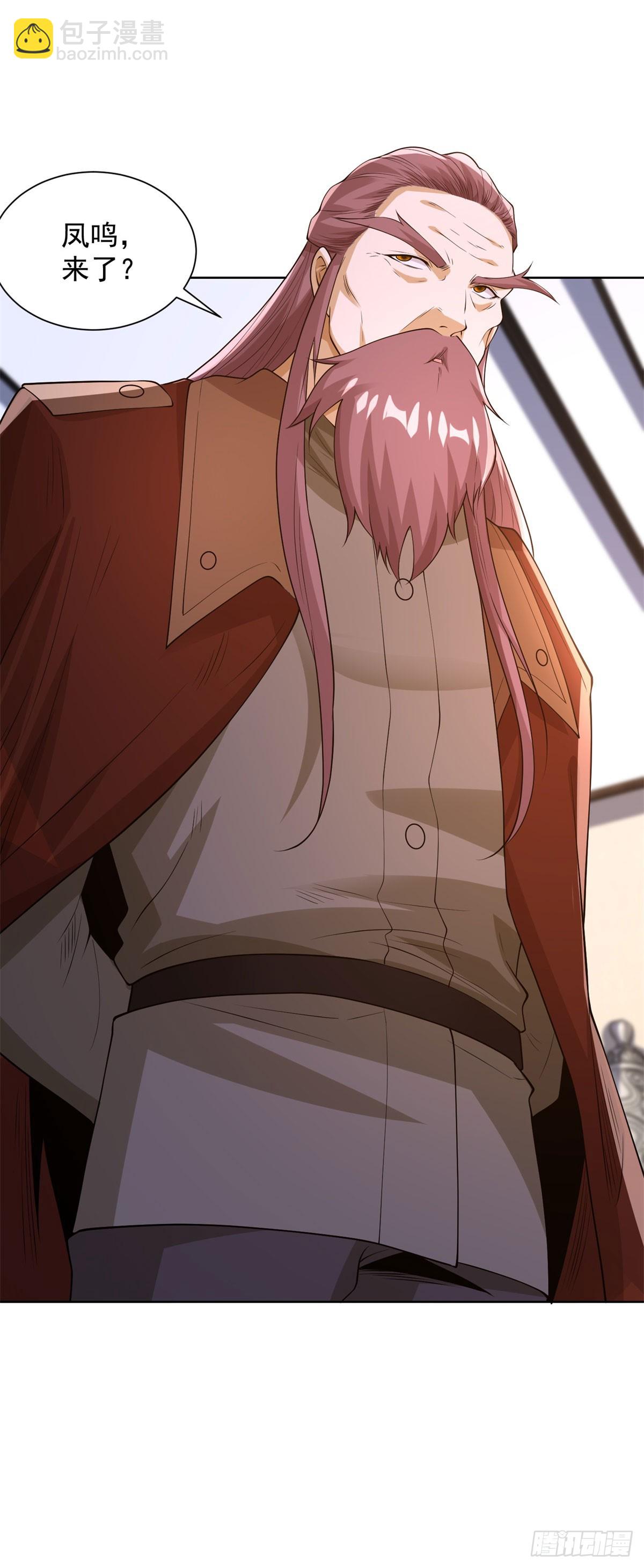 大反派 - 第263話 想要我的女人你配嗎 - 5