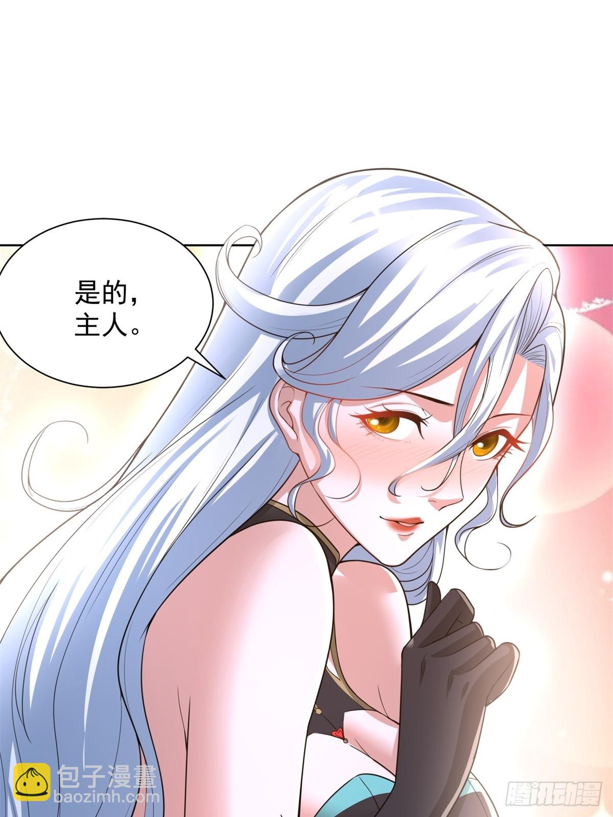 大反派 - 第265話 你回來了？ - 4