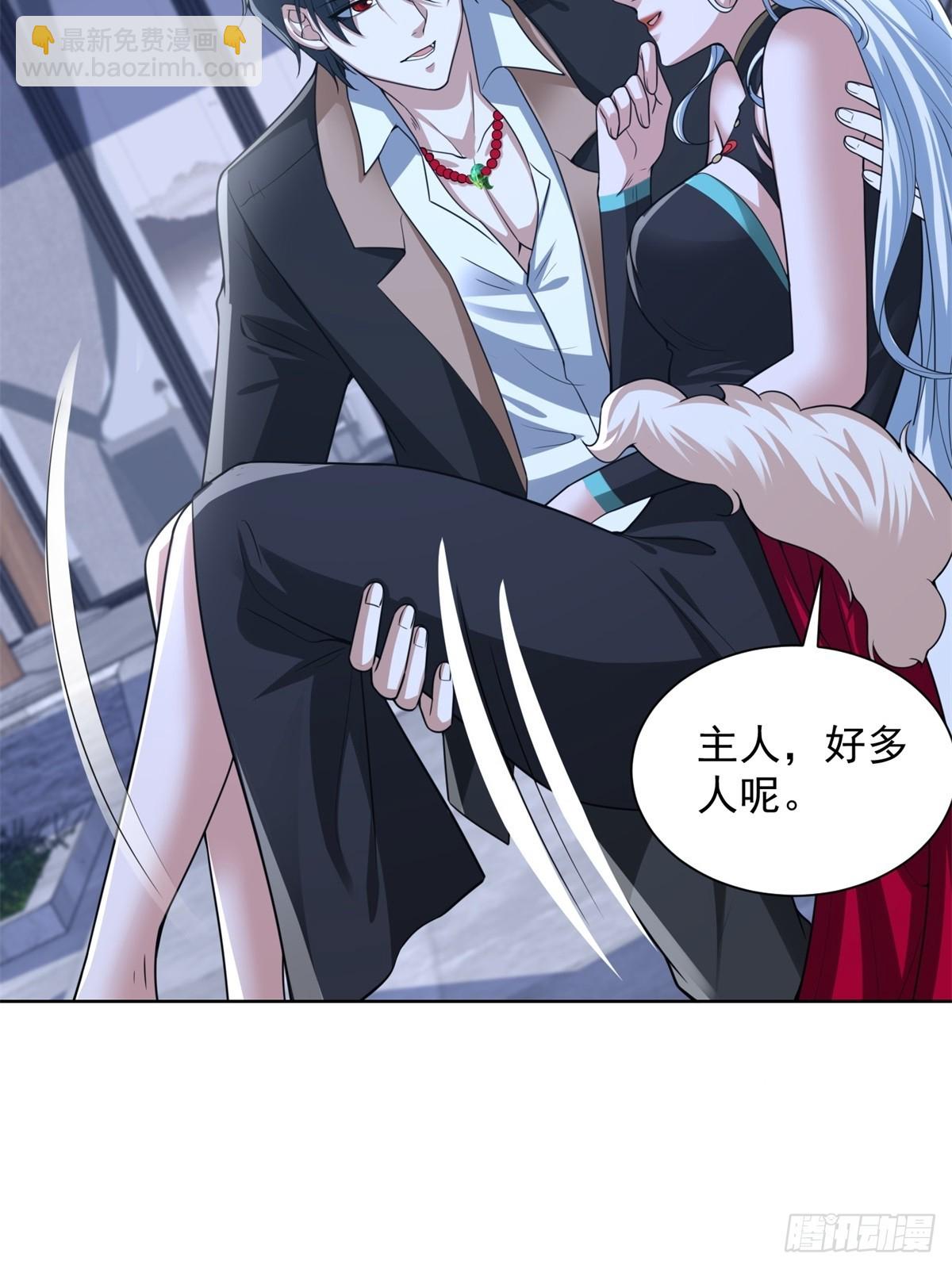 大反派 - 第265話 你回來了？ - 3