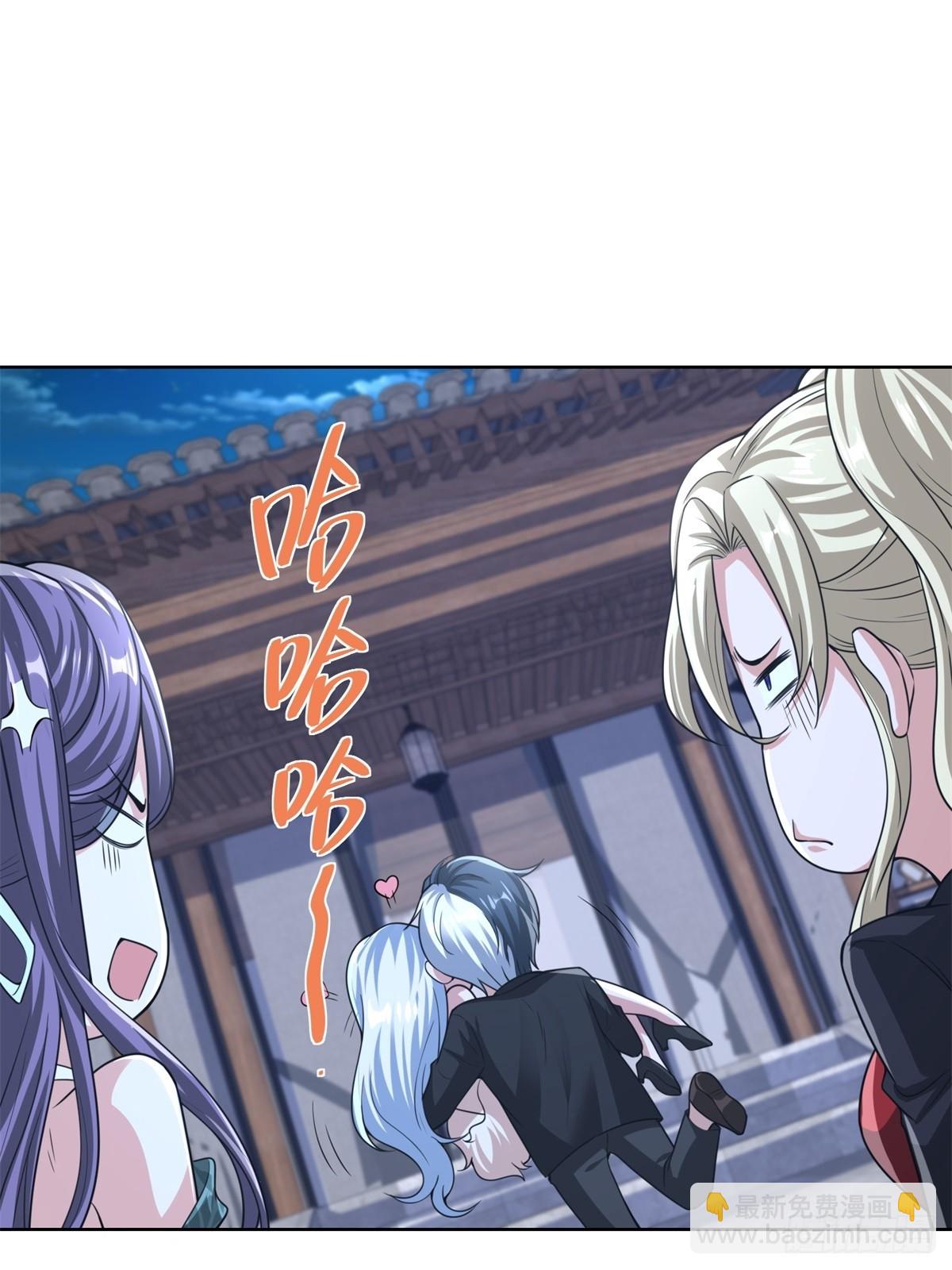 大反派 - 第265話 你回來了？ - 4