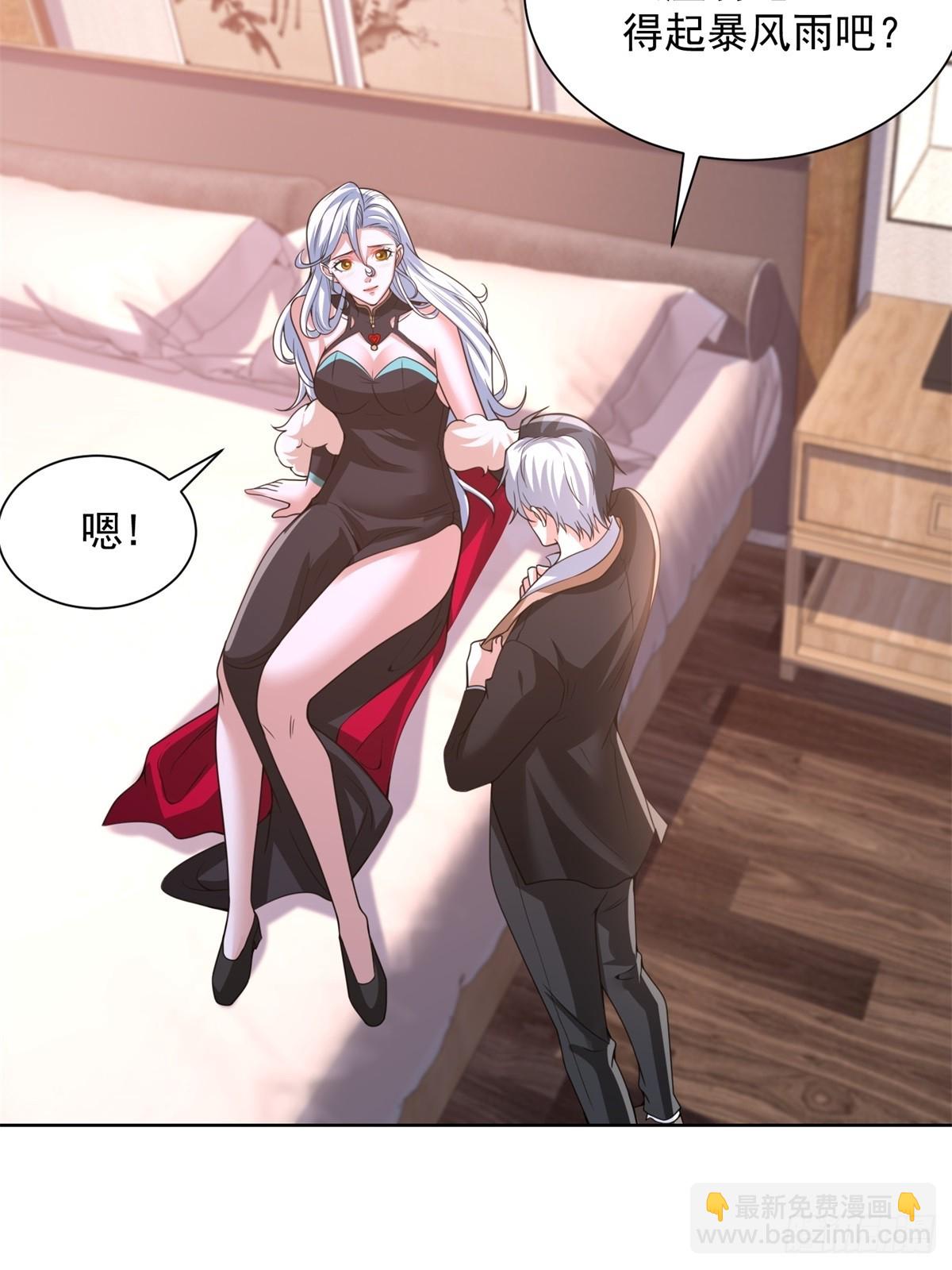 大反派 - 第265話 你回來了？ - 6