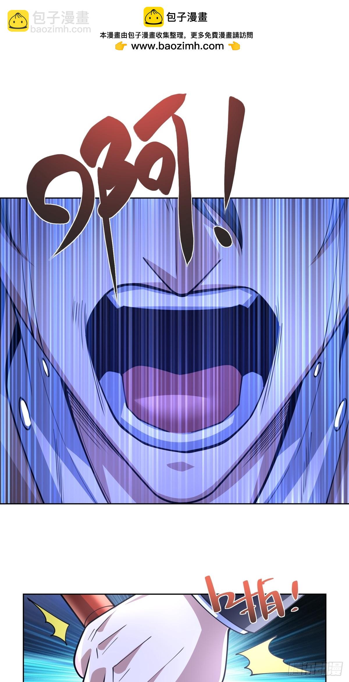 大反派 - 第265話 你回來了？ - 2