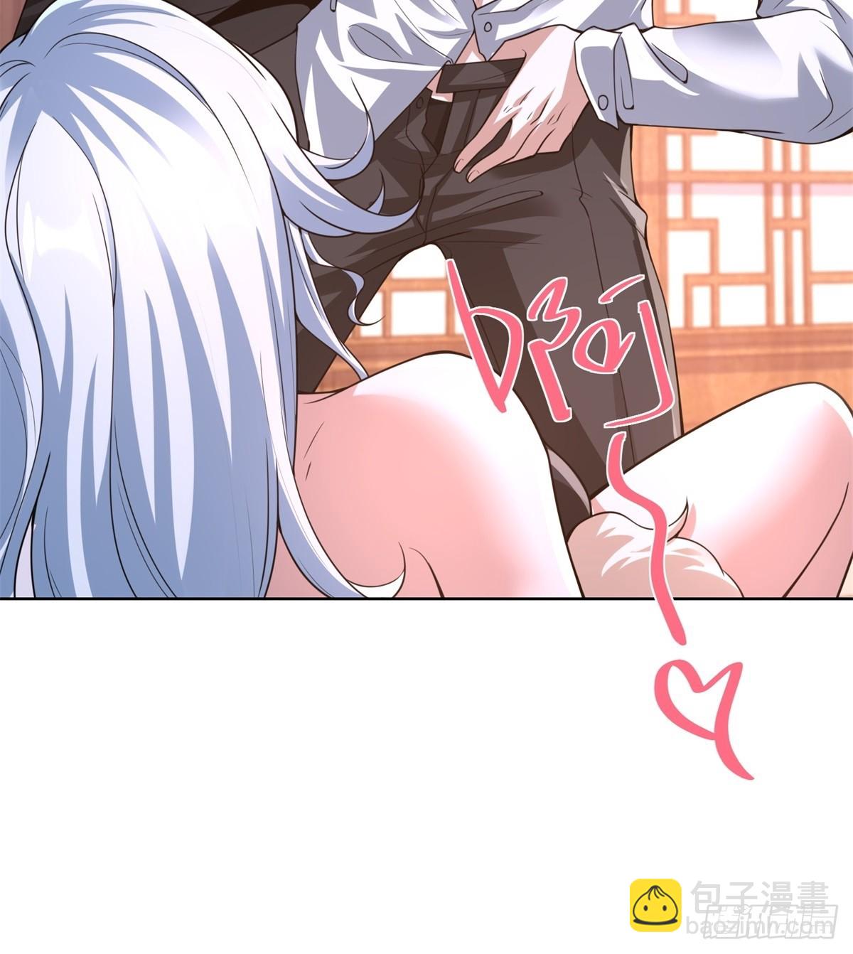 大反派 - 第265話 你回來了？ - 2