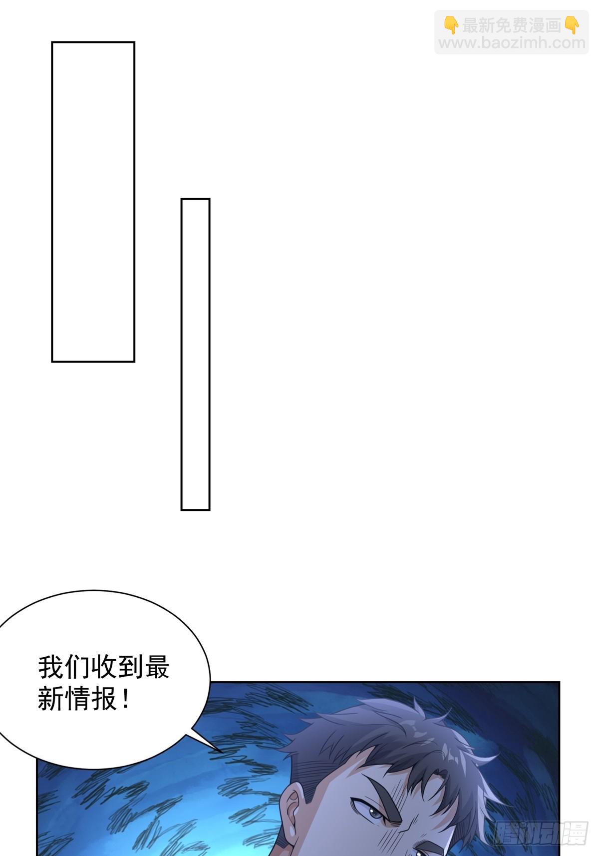 大反派 - 第265話 你回來了？ - 3