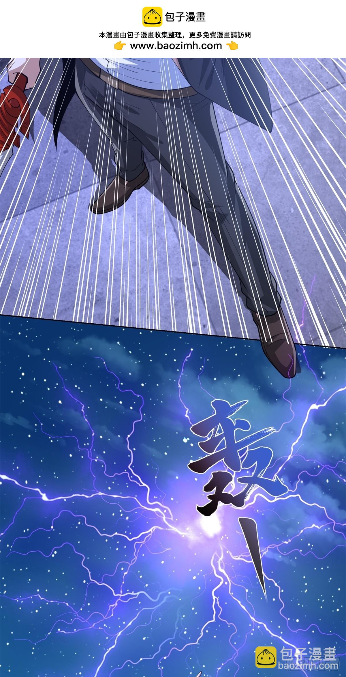 大反派 - 第265話 你回來了？ - 4