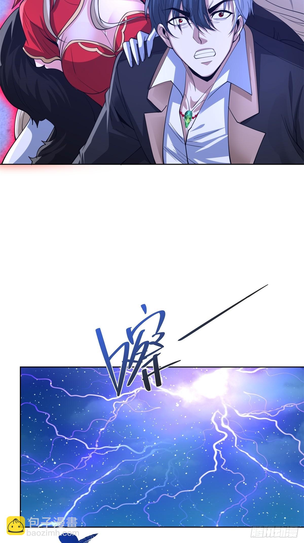 大反派 - 第265話 你回來了？ - 6