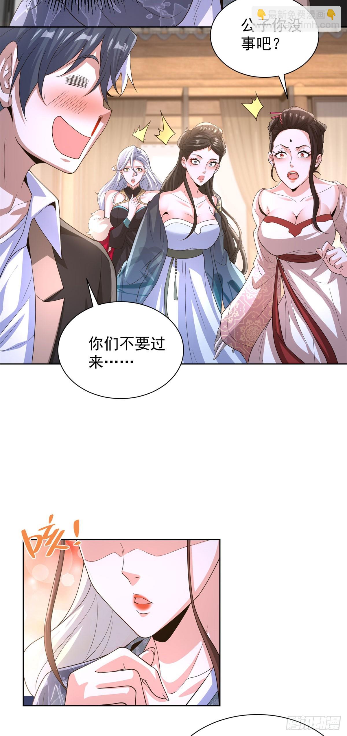 大反派 - 第267話 無雙戰神 - 5