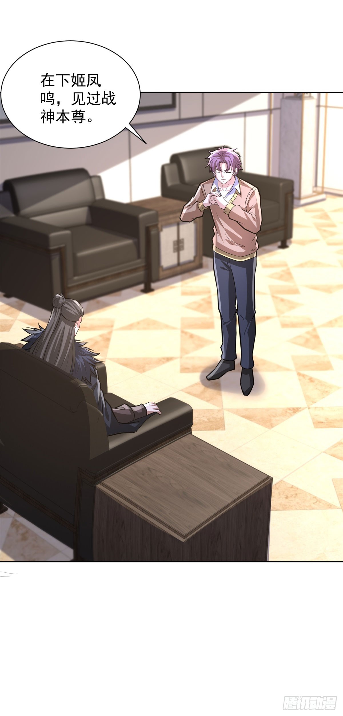 大反派 - 第267話 無雙戰神 - 4