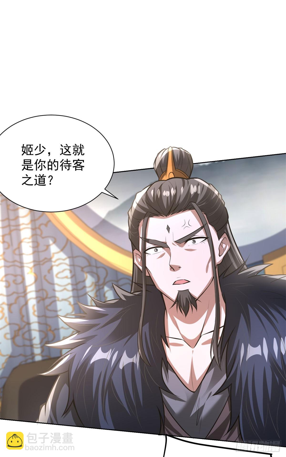 大反派 - 第267話 無雙戰神 - 1