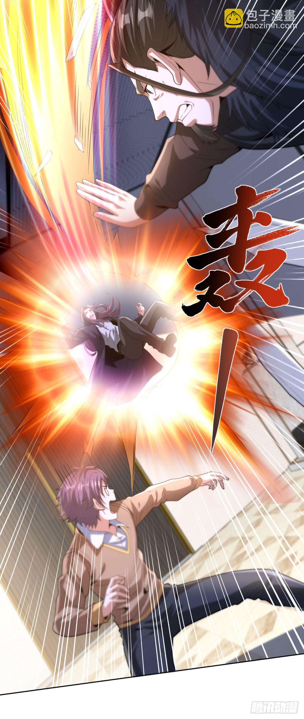 大反派 - 第267話 無雙戰神 - 5