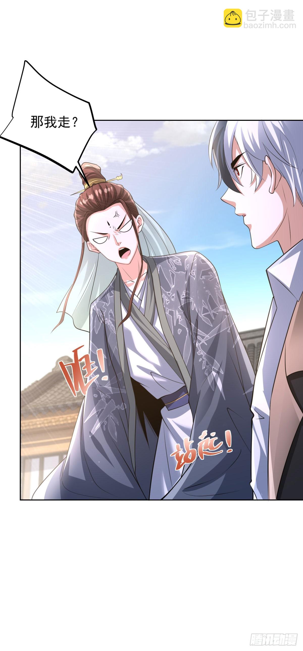 大反派 - 第267話 無雙戰神 - 5