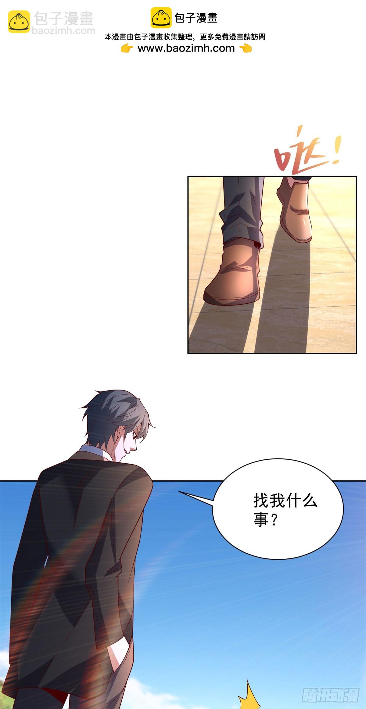 大反派 - 第269話 龍都最強者 - 2