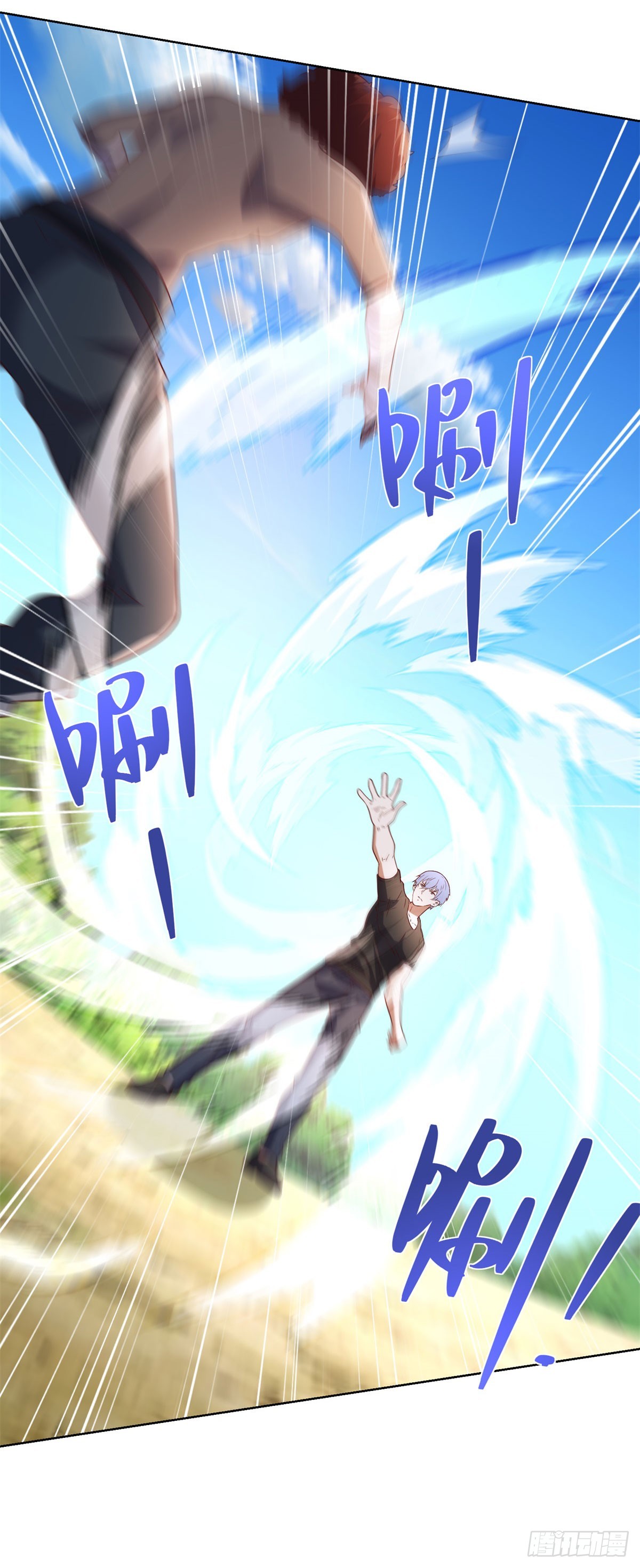 大反派 - 第269話 龍都最強者 - 3