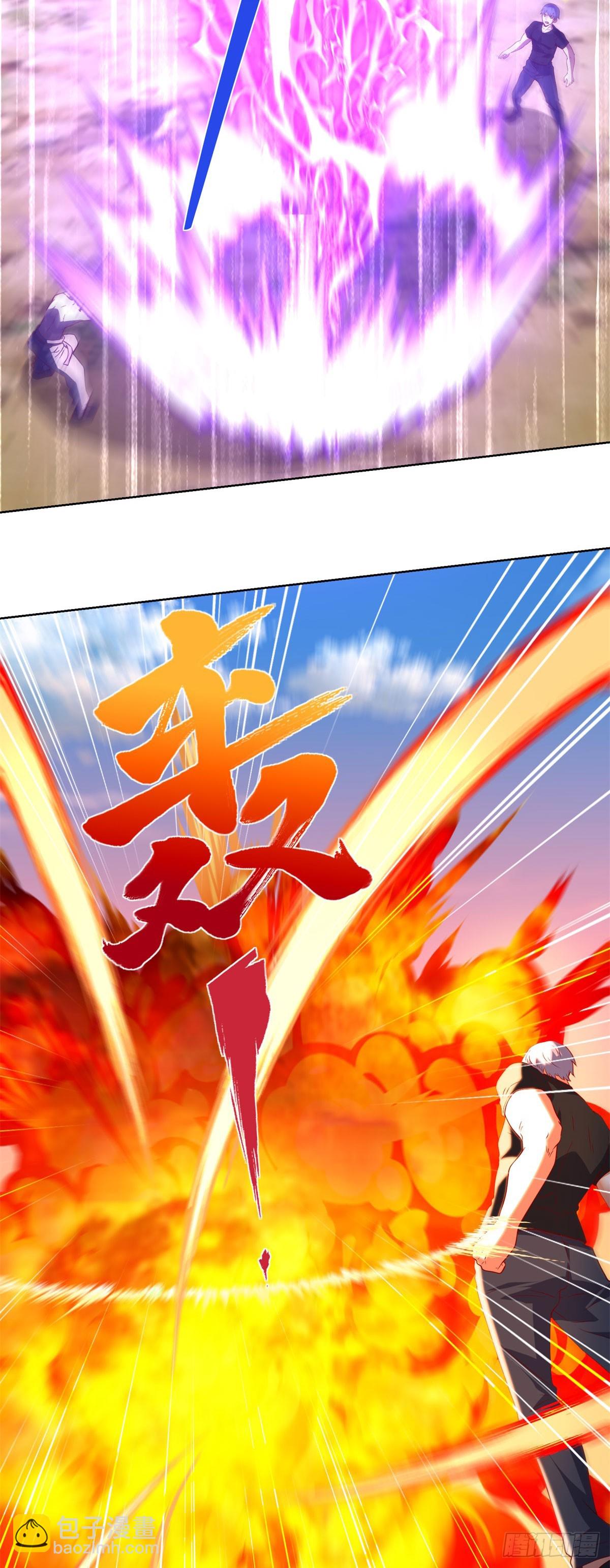 大反派 - 第269話 龍都最強者 - 5