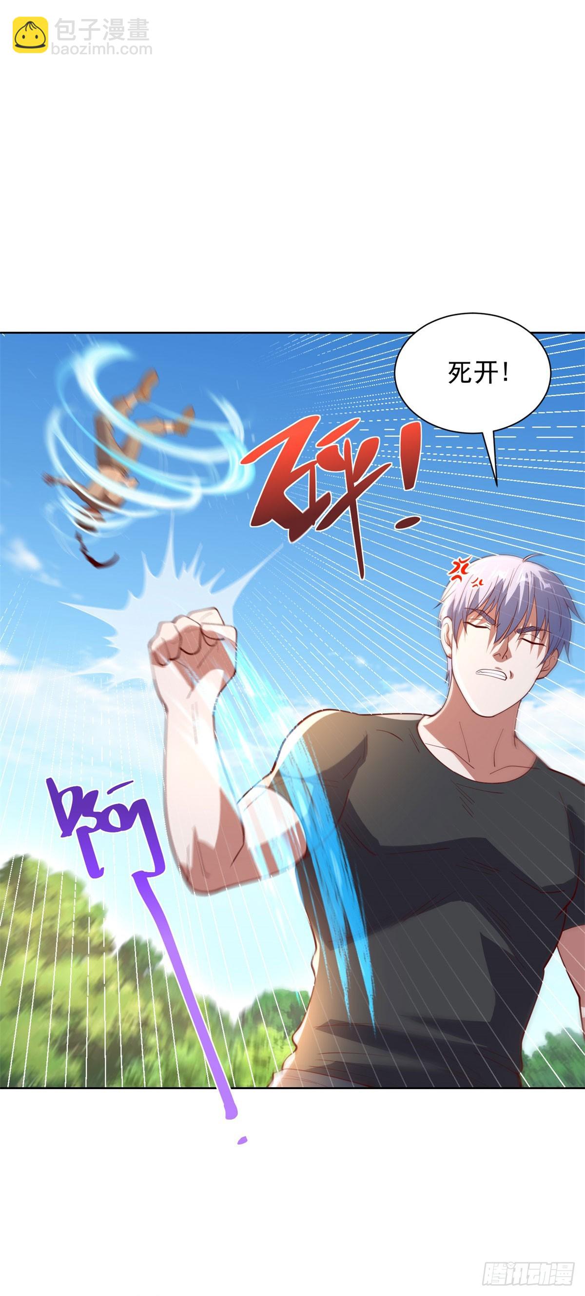 大反派 - 第271話 就這一招嗎 - 5