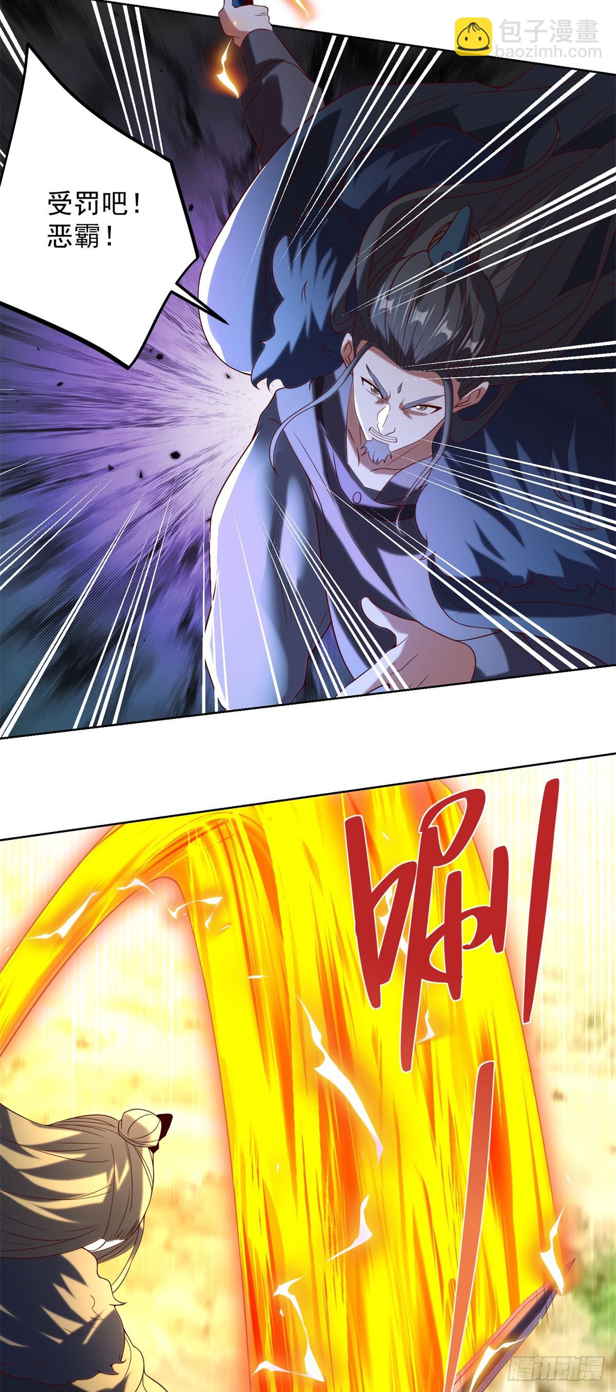 大反派 - 第271話 就這一招嗎 - 5