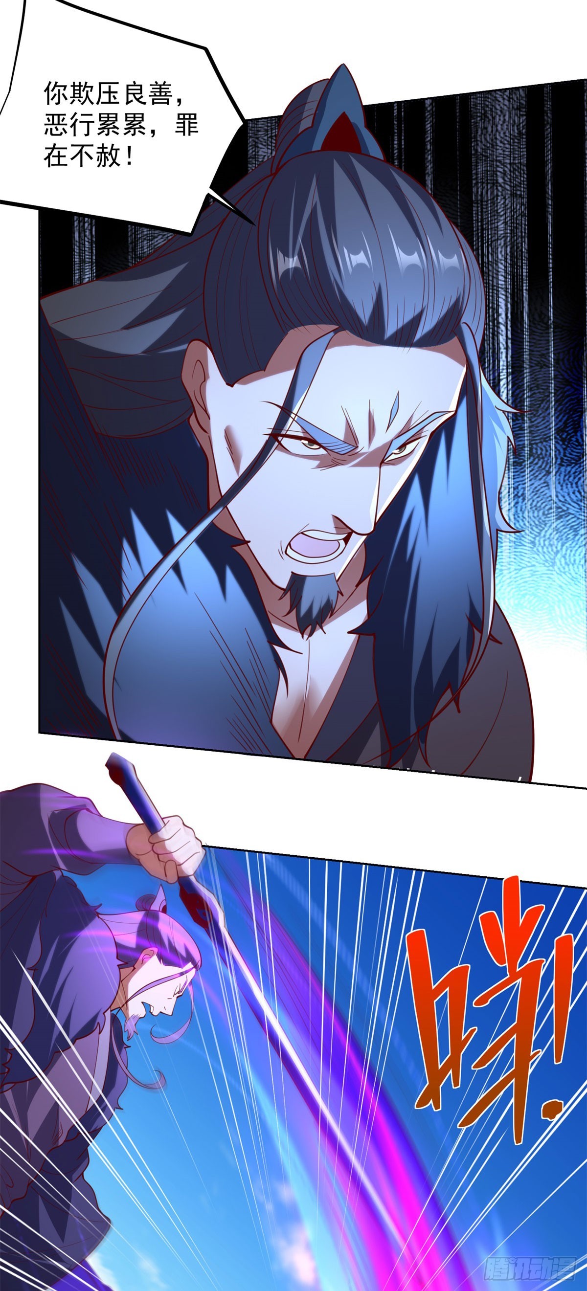 大反派 - 第271話 就這一招嗎 - 5