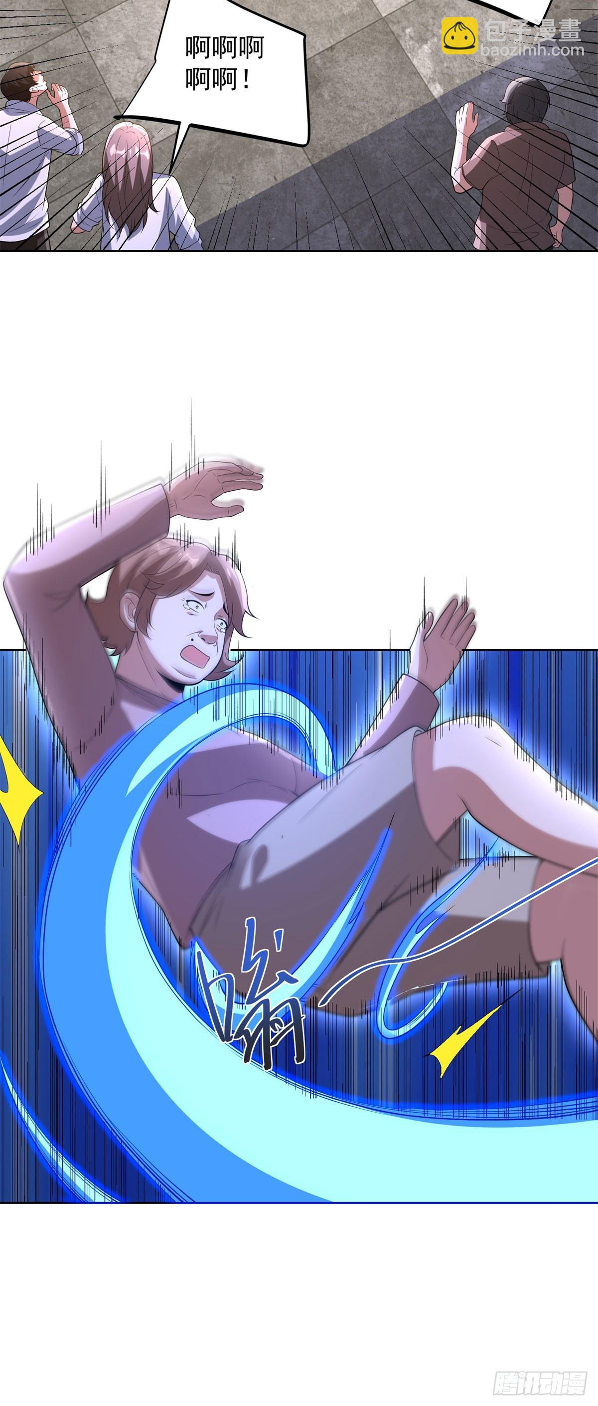 大反派 - 第275話 助他練功 - 5