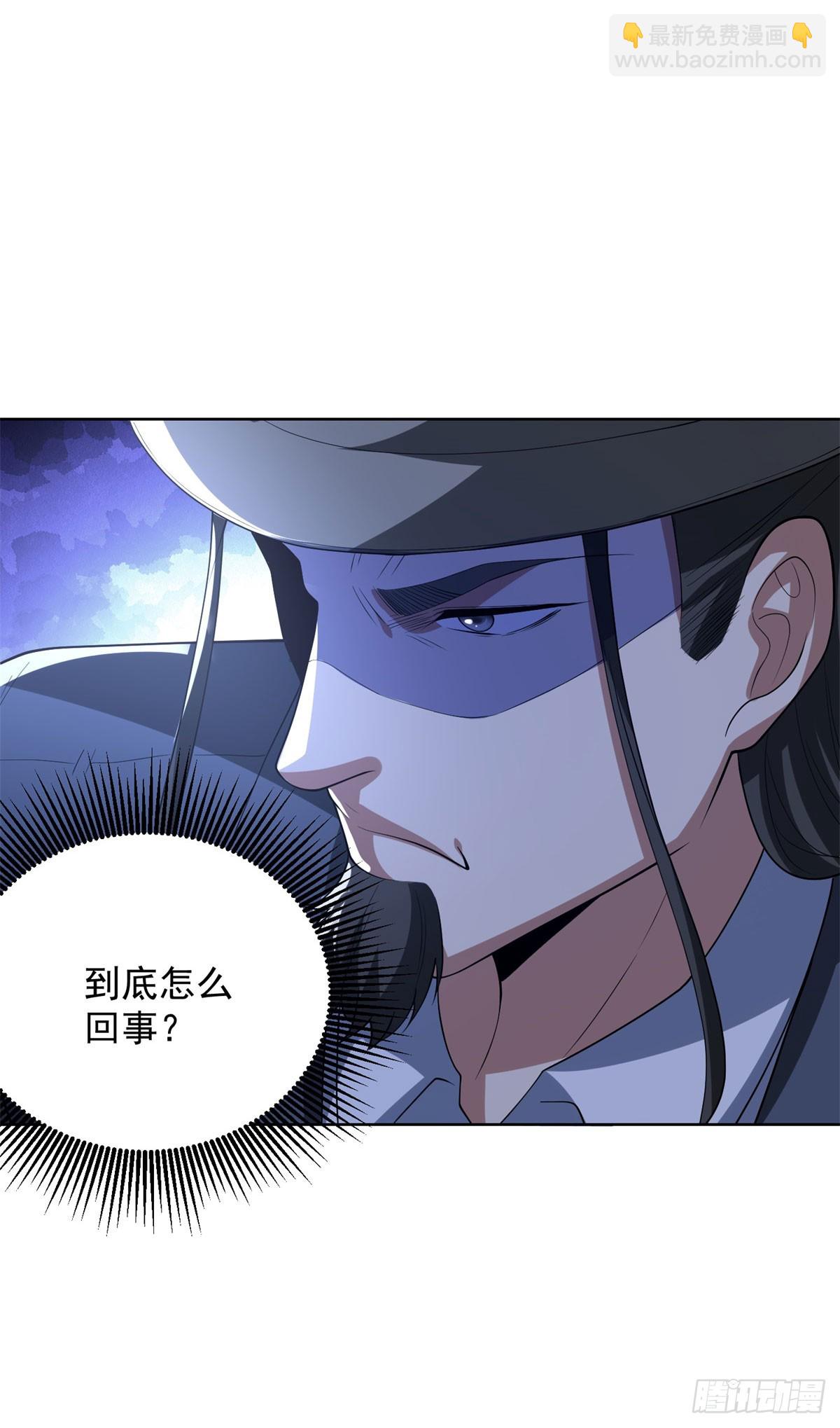 大反派 - 第275話 助他練功 - 1