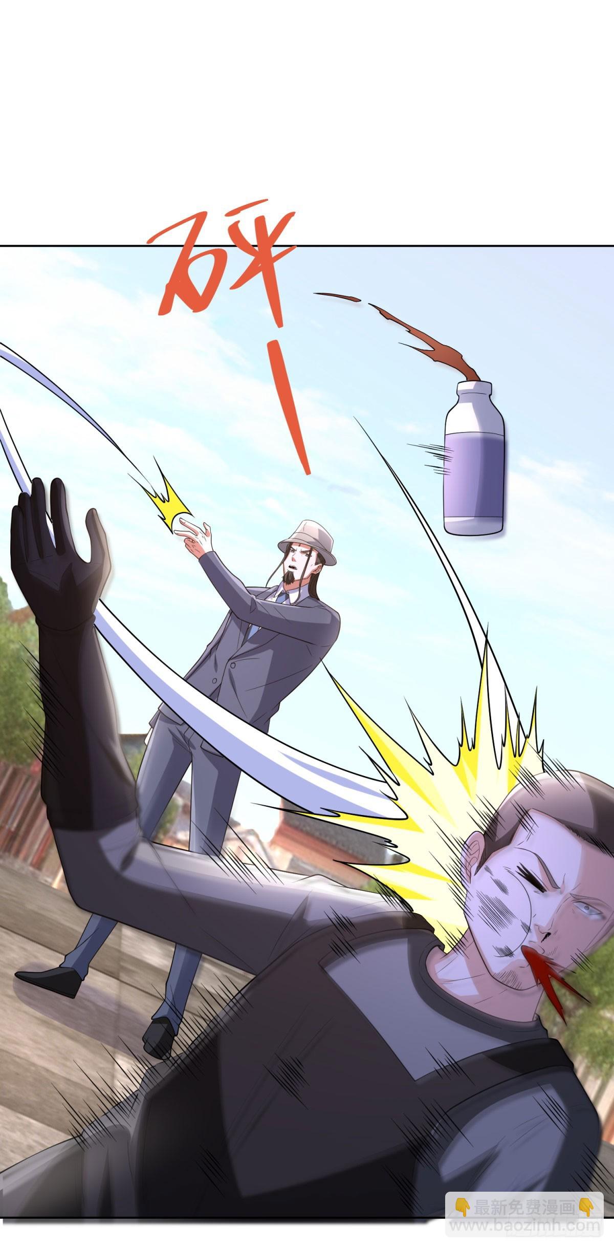 大反派 - 第275話 助他練功 - 3